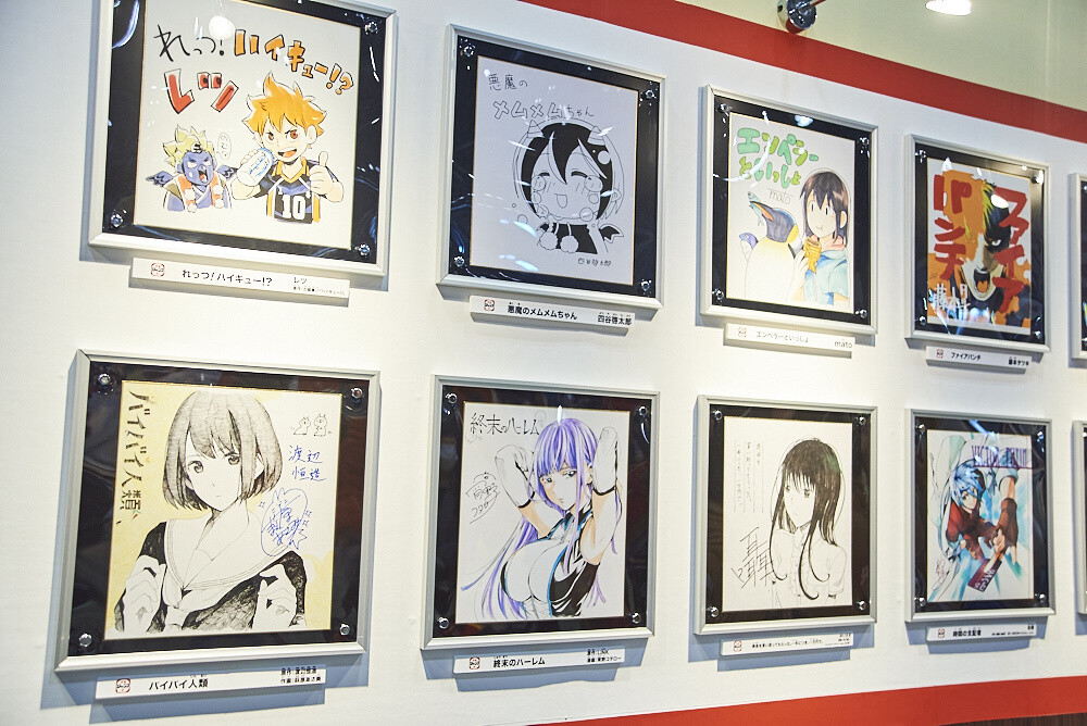 Jump Festa 2017 Photo Report 34