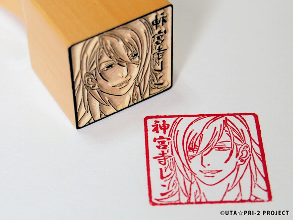 Jinguji Ren © Uta☆Pri-2 Project 5
