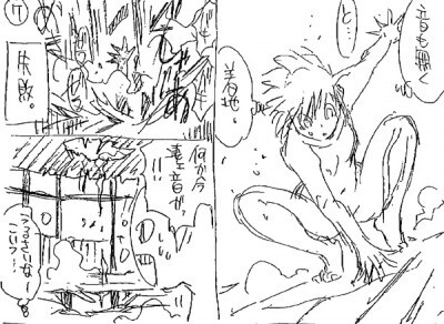 Comic Soon, Shogakukan's New Site for Manga Fans, Brings Comic News Straight from the Source 13