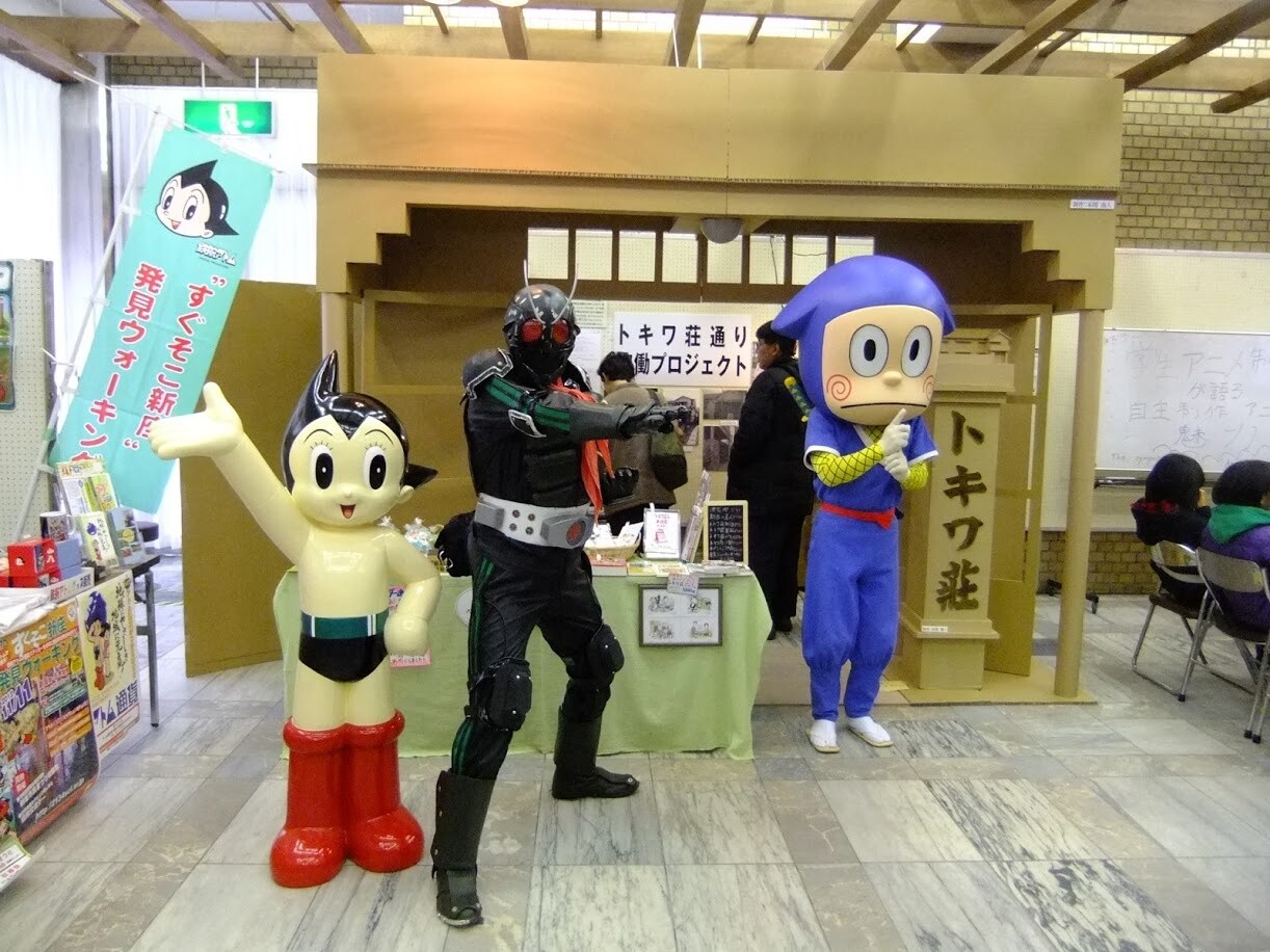 Event Held in Association with Tokiwa-so at the Tokyo Manga and Anime Carnival in Toshima 1