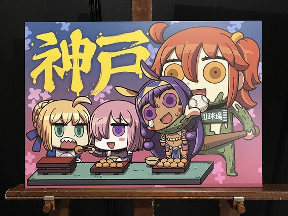 Fate/Grand Order to Launch New Year Lucky Bag Campaign