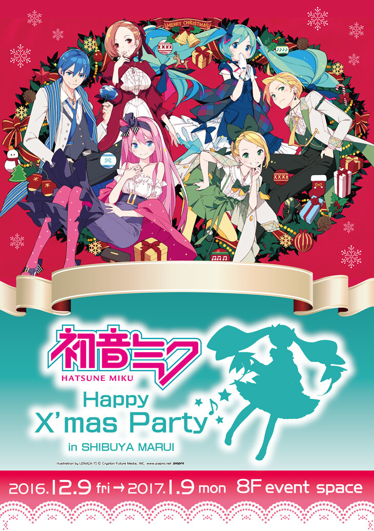 Hatsune Miku Is Celebrating Christmas at Shibuya Marui and Everyone Is Invited! 2