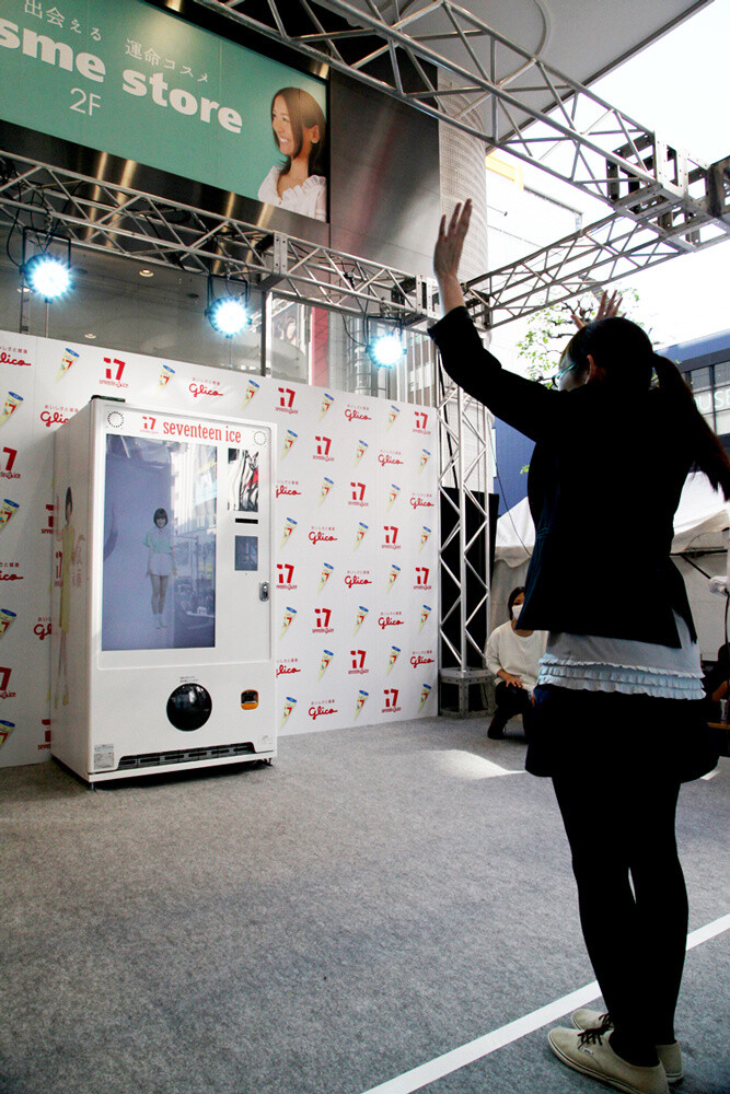 She wasn’t as good as an idol. 9