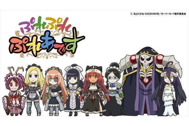 © Kugane Maruyama, Kadokawa / Overlord Production Committee 1