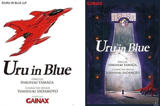 © Uru in Blue LLP 0