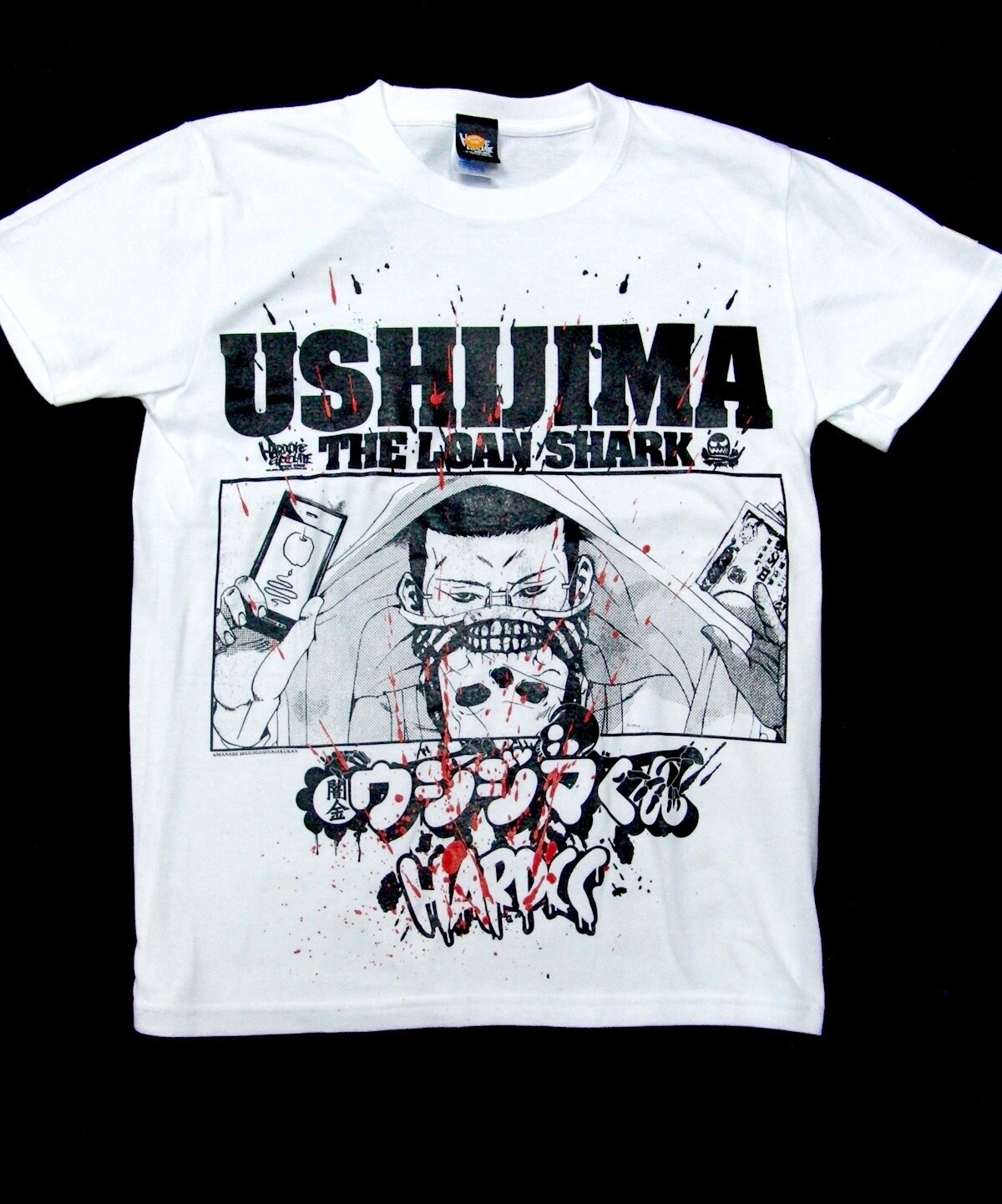 Celebrate the Release of Ushijima the Loan Shark Part 3 with Cool Collaboration Apparel! 0