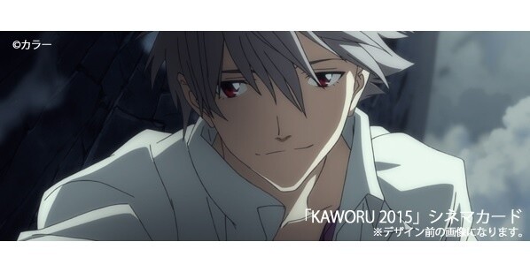 An Art Book of That Good-Looking Character is Coming Out!! 2