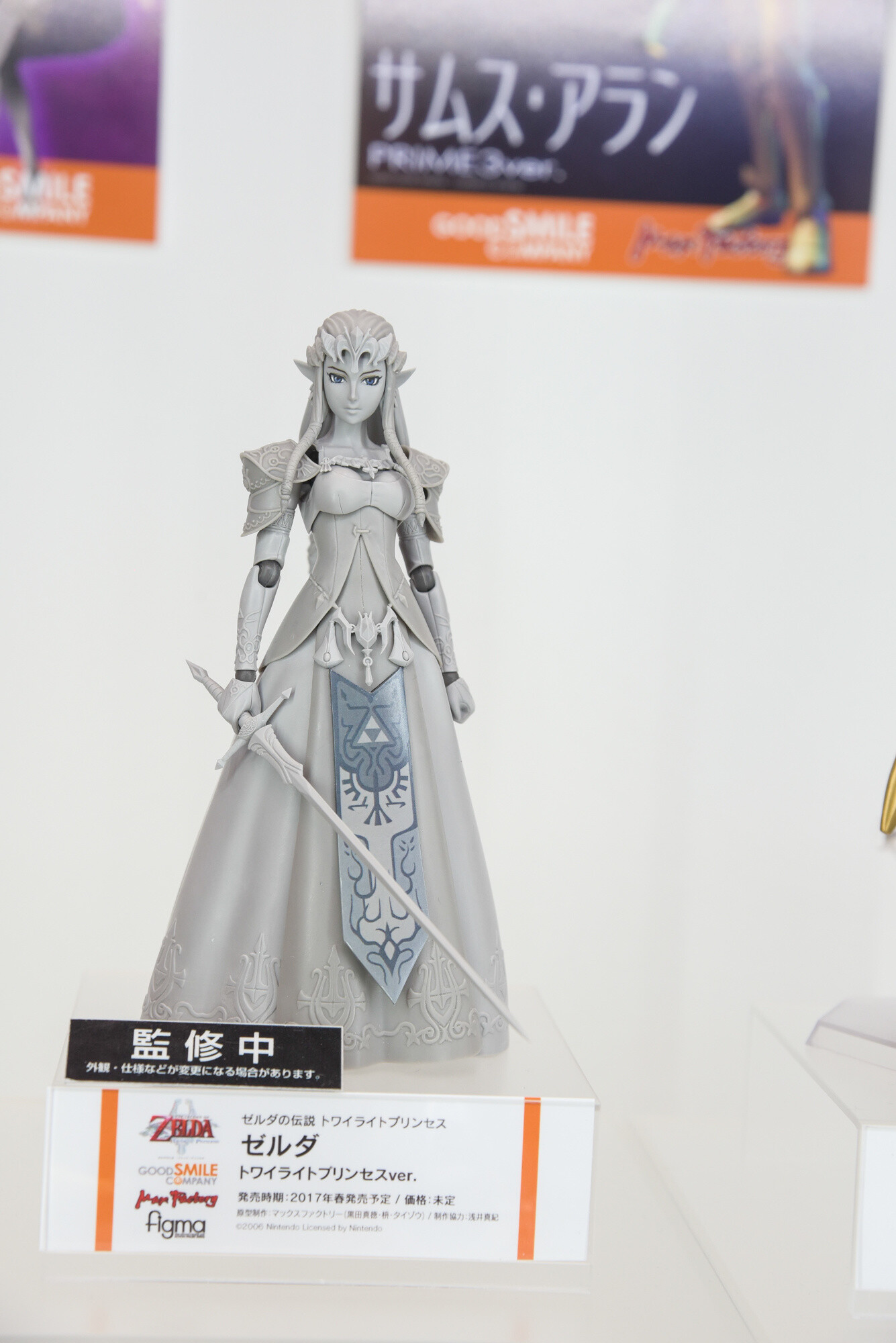 Wonder Festival 2016 Summer: Industry Edition [Event Report] 10