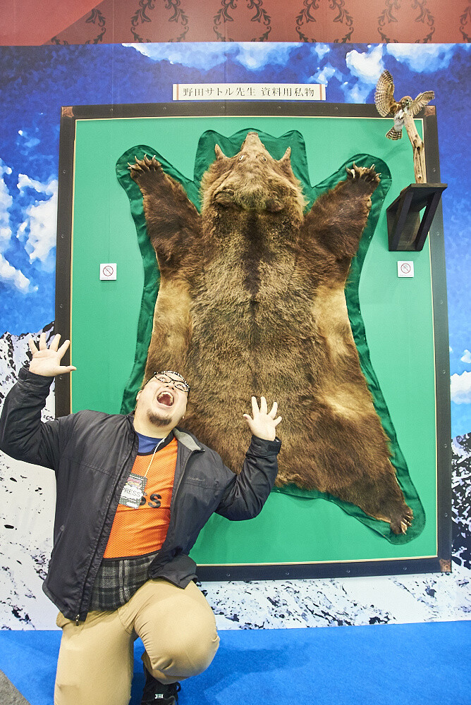 Jump Festa 2017 Photo Report 89