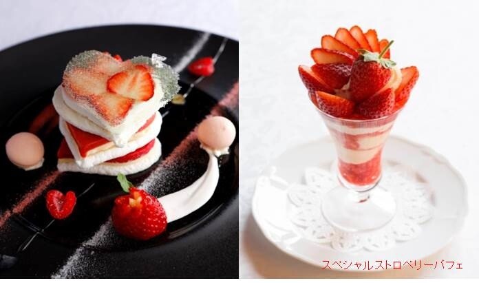 Strawberry Fair Begins at Shiseido Parlour Commemorating 115th Anniversary! 0