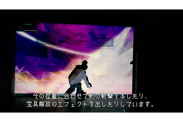 Saber’s Excalibur Brought to Life through Projection Mapping 3