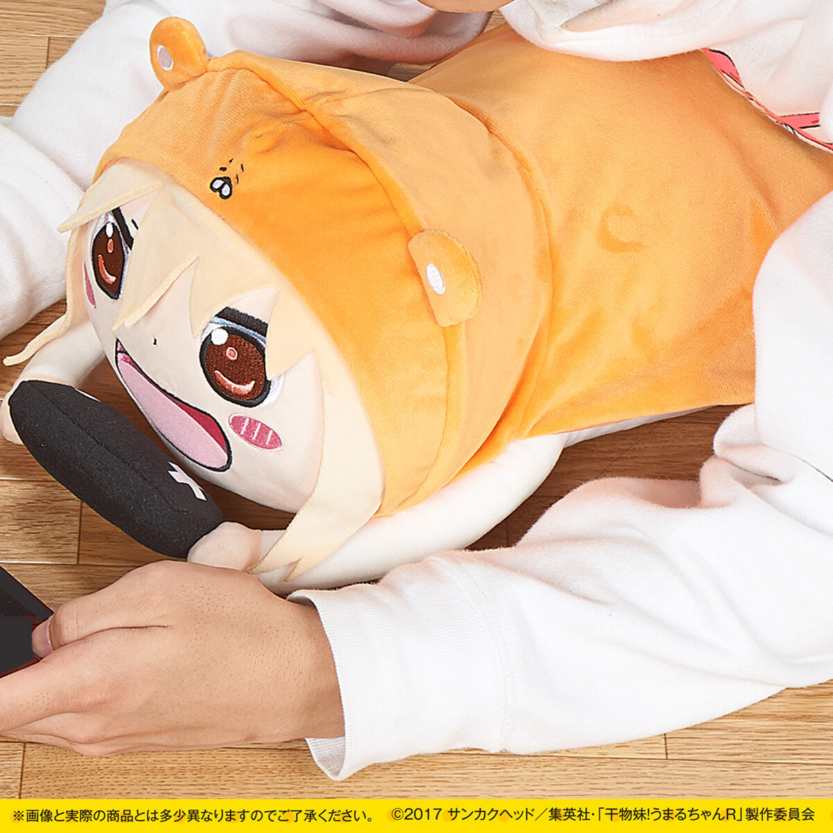 Achieve Maximum Laziness With This Cute Umaru-chan Cushion! 0