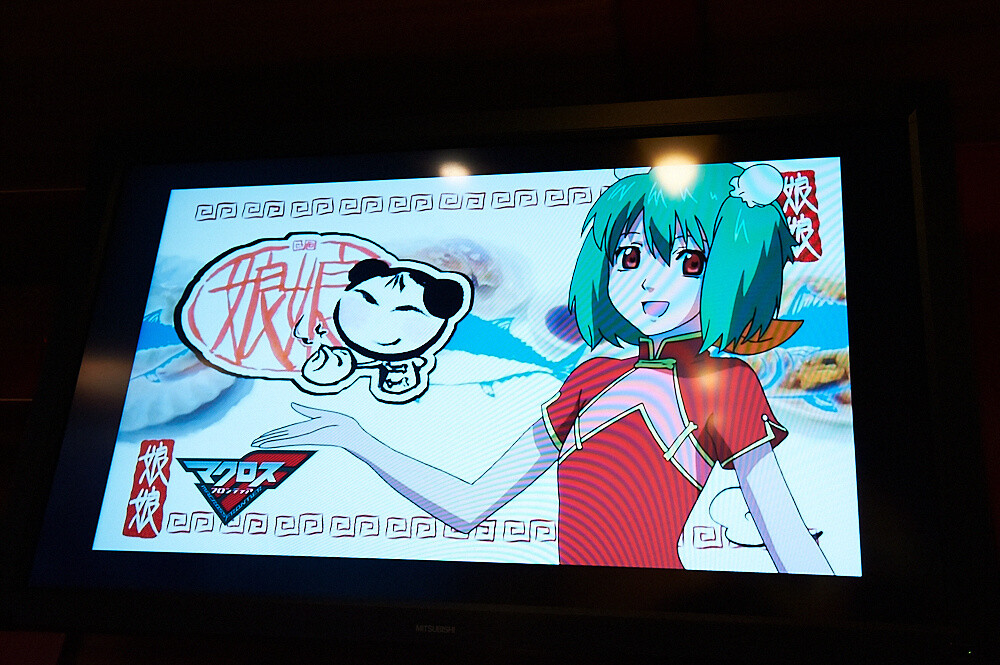 Nyan Nyan Hanten from *Macross Frontier* Comes to Tokyo! “Cafe & Bar Characro Feat. Macross Frontier” Opens! 31