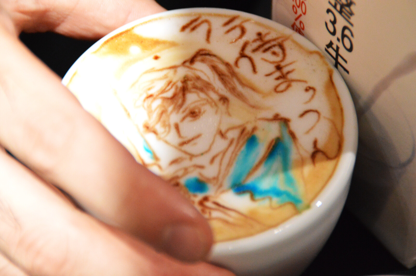 “Latte Time Mattsun” is written in Japanese. 26