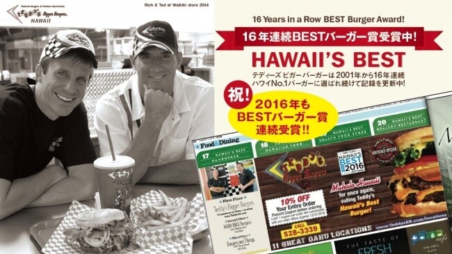 A Taste of Spring! Teddy’s Bigger Burgers Intros Limited Time Sakura Burger. 3