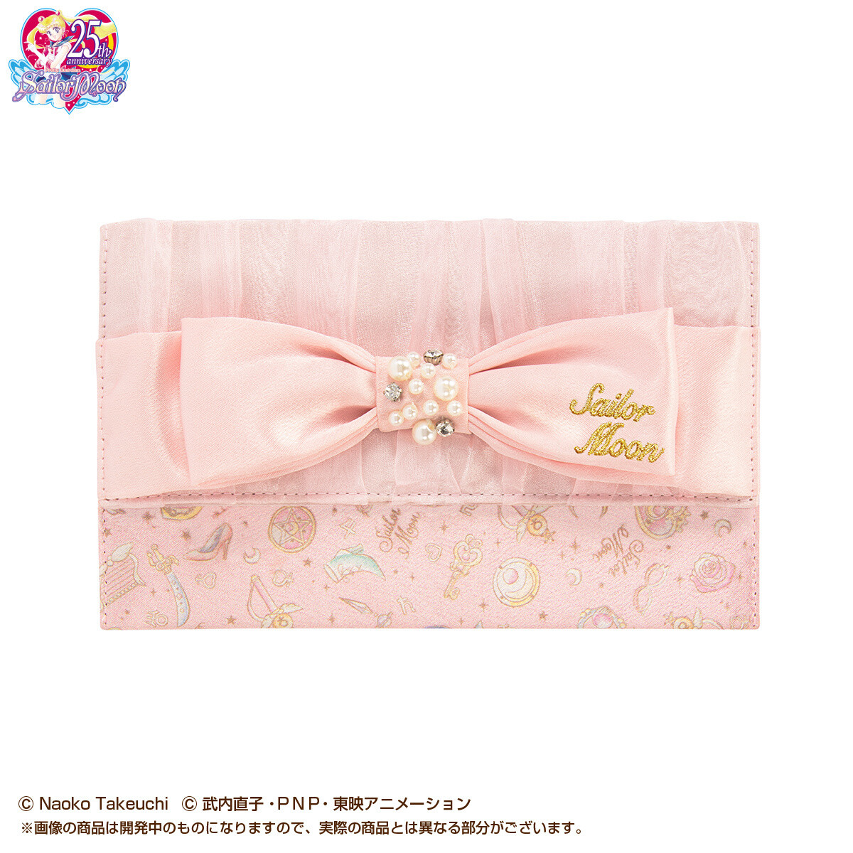 Sailor Moon Happy Anniversary Stationery Sets Available on Premium Bandai! 0