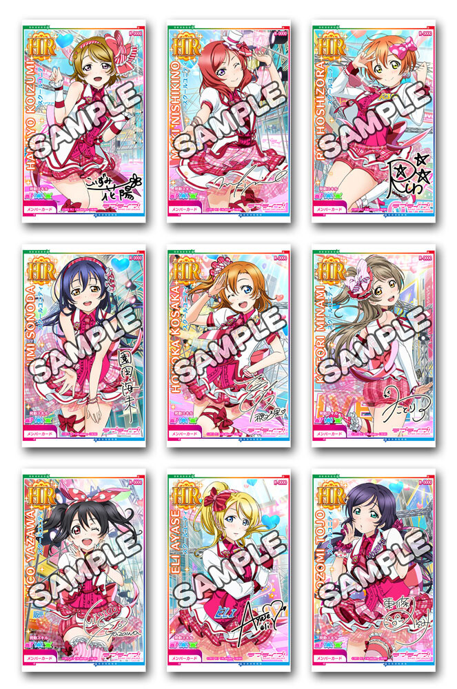 Four Big Announcements for New Arcade Game Love Live! School Idol Festival ~After School Activity~! 6