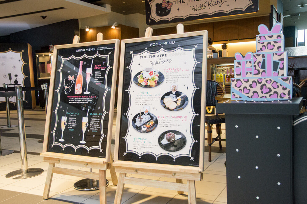 The storefront menu. 2