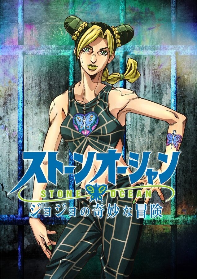 The New JoJo's Bizarre Adventure: Stone Ocean Trailer Has Anime Fans Buzzing