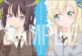 © 2013 Hirasaka Yomi, Media Factory Inc. / The Production Committee Has Few Friends NEXT 1