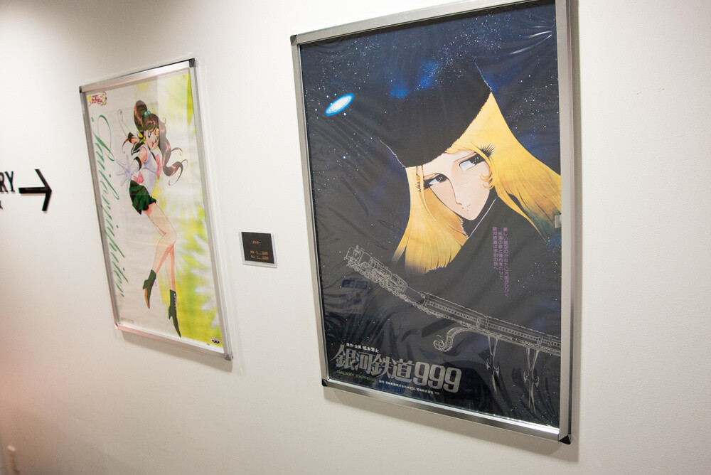 Animation Cel from the 80s & 90s: A Trip Down Nostalgia Lane 1