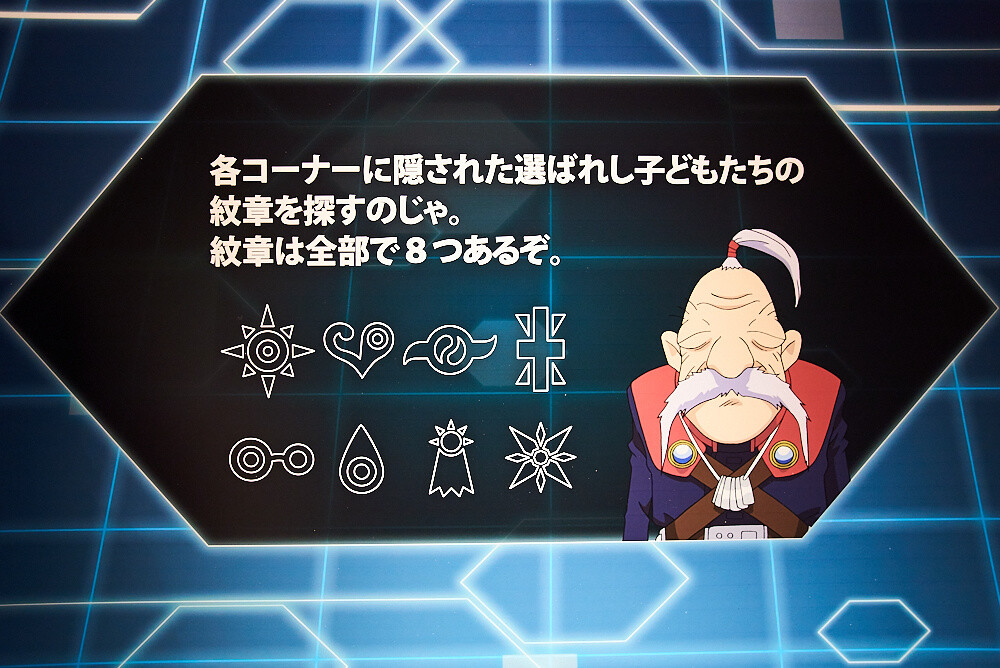 Digimon: THE REAL WORLD Exhibition [Photo Report] 7