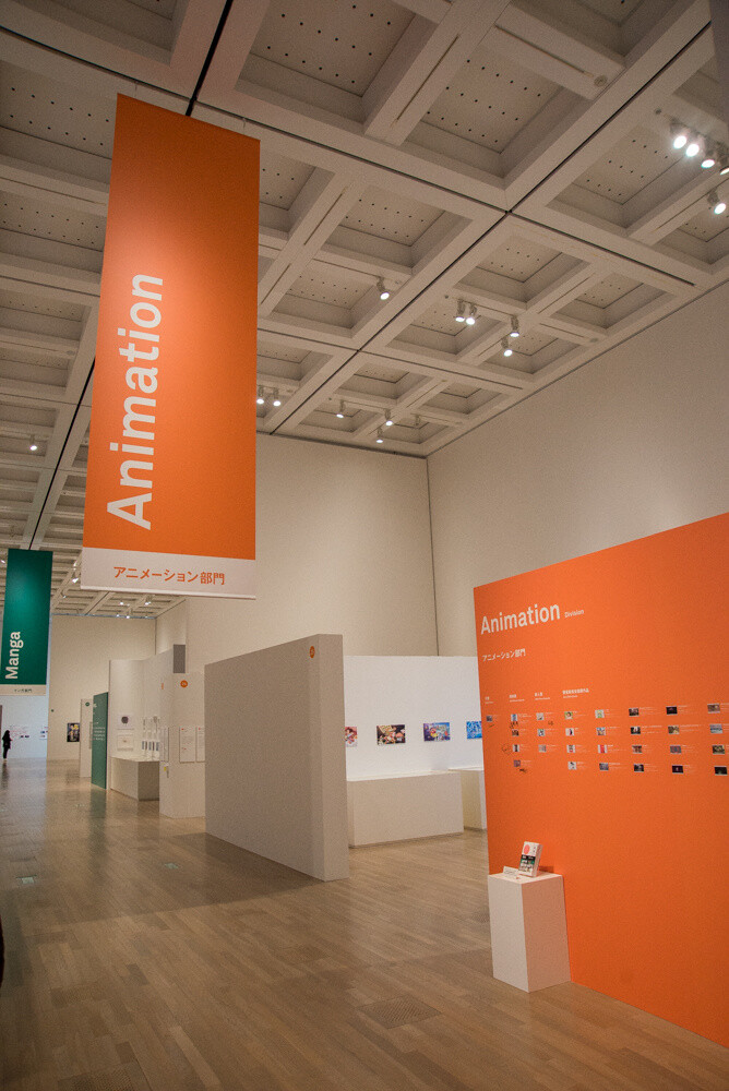 Review: The 18th Japan Media Arts Festival - Envision the Future Through Art 24