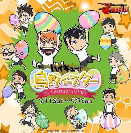 Enjoy an Ace Easter with Haikyu!! Characters at J-World! 3