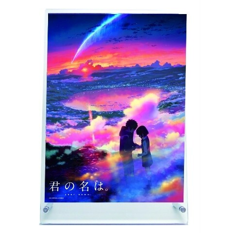 Gorgeous Your Name Stand Poster Available for Pre-order Now! 1