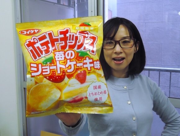 We Try the Latest Crazy Chip Flavour From Japan: Strawberry Shortcake 【Taste test】 1