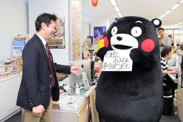 Weekly Shonen Jump Visited By Beloved Mascot Kumamon! 3