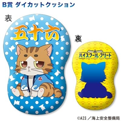 All New 2017 High School Fleet Merchandise to Dock at Rakuten Collection on Jan. 4! 2