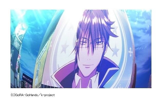 Anime *K* © GoRA, GoHands / K-Project 0