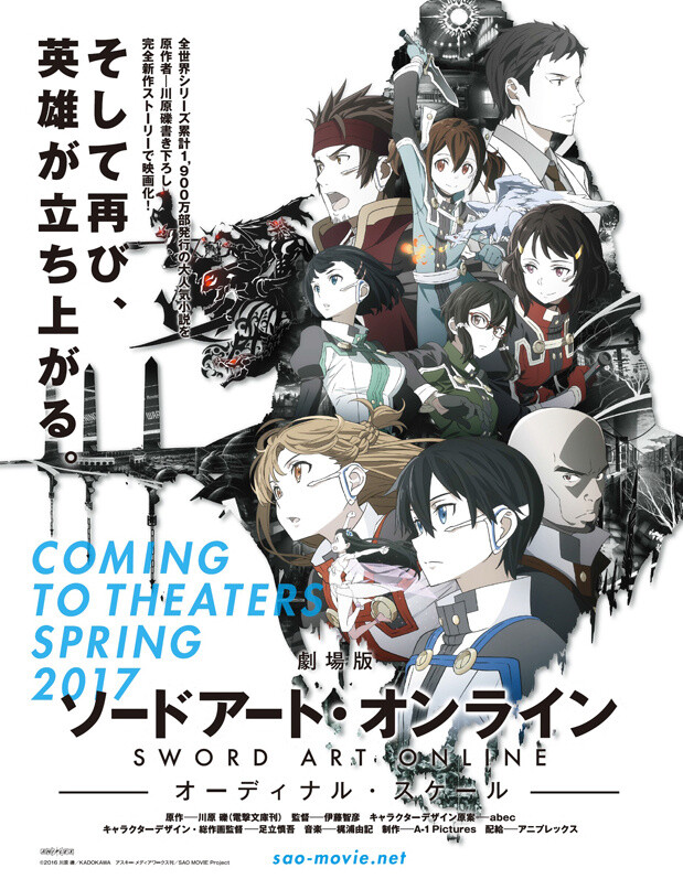 Live-Action Sword Art Online TV Series Adaptation in Progress! 1