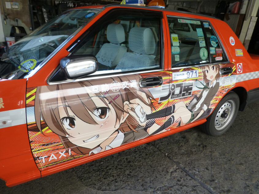 Woah - Check Out That Adorable… Taxi?! Itasha Taxi Takes to the Streets! 3