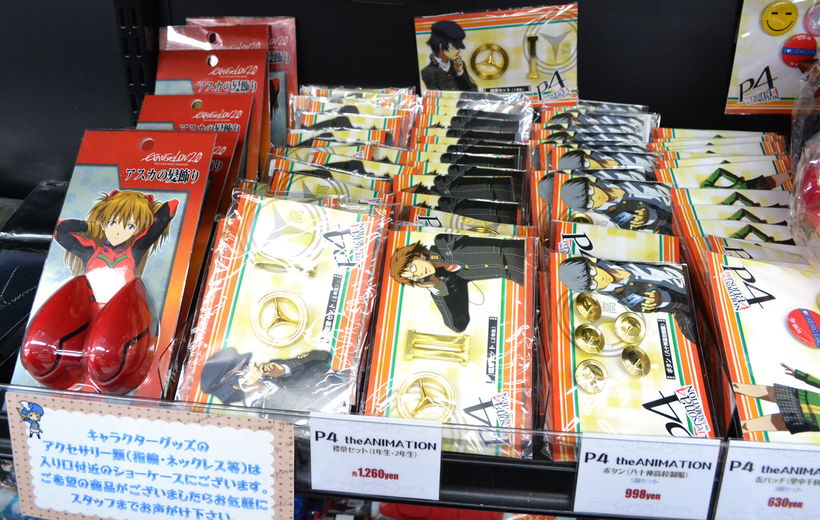 TOM Infiltrates the Best Anime Shop in the World! [1/3] 4