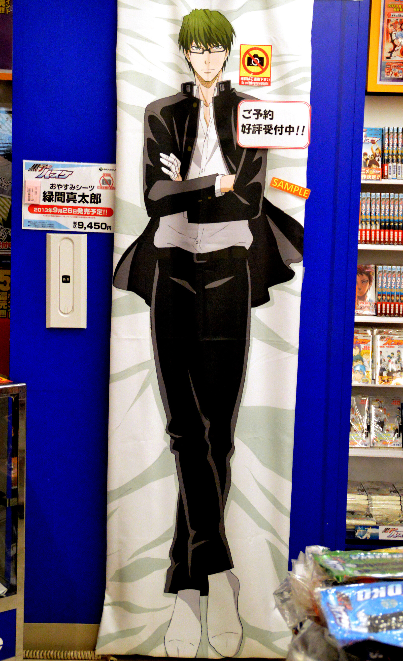 When you go to bed, please take off your uniform! 26