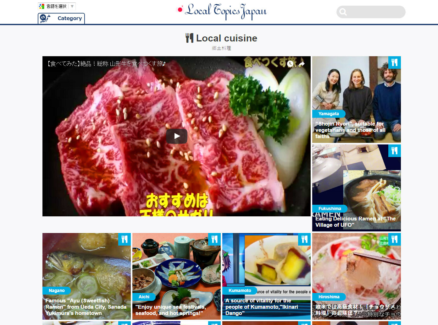 Announcers and Anime Characters Are Here to Give You the Lowdown on Japan! 1