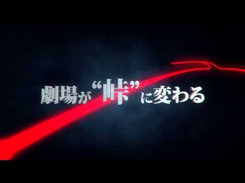 Second New Initial D The Movie Announced Along With Hachi Roku Drift Scene Movie News Tokyo Otaku Mode Tom Shop Figures Merch From Japan Second New Initial D The Movie Announced Along With Hachi Roku Drift Scene Movie News Tokyo Otaku Mode Tom Shop Figures Merch From Japan