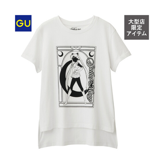 Sailor Moon Meets GU! Low Cost Japanese Fashion Brand Teams up With Sailor Moon. 18