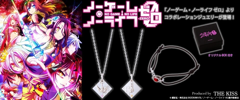 No Game No Life Teams Up With The Kiss For Collab Jewelry