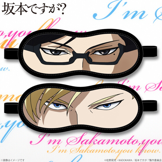 Haven't You Heard? I'm Sakamoto Cosplay Sakamoto Cosplay Glasses