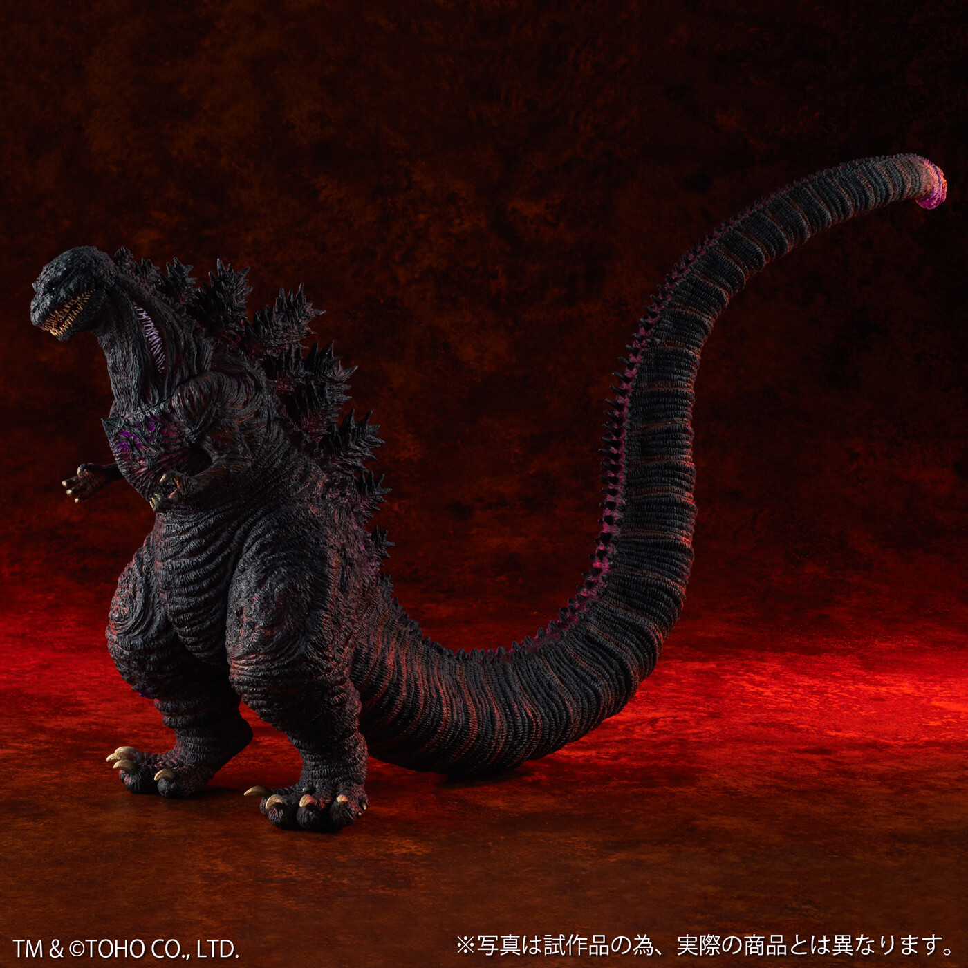 Shin Godzilla Joins the Toho Daikaiju Series! 3