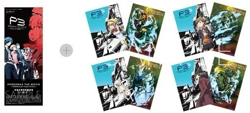 © Atlus © Sega / Persona 3 the Movie Production Committee 3