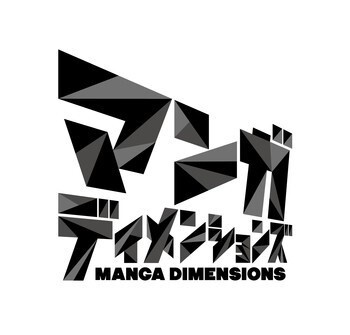 Manga Dimension Masters Stars Piece - Naruto 0