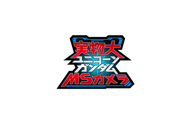 Odaiba's Life-Sized Gundam Now a Bigger and Better Unicorn Gundam! 3