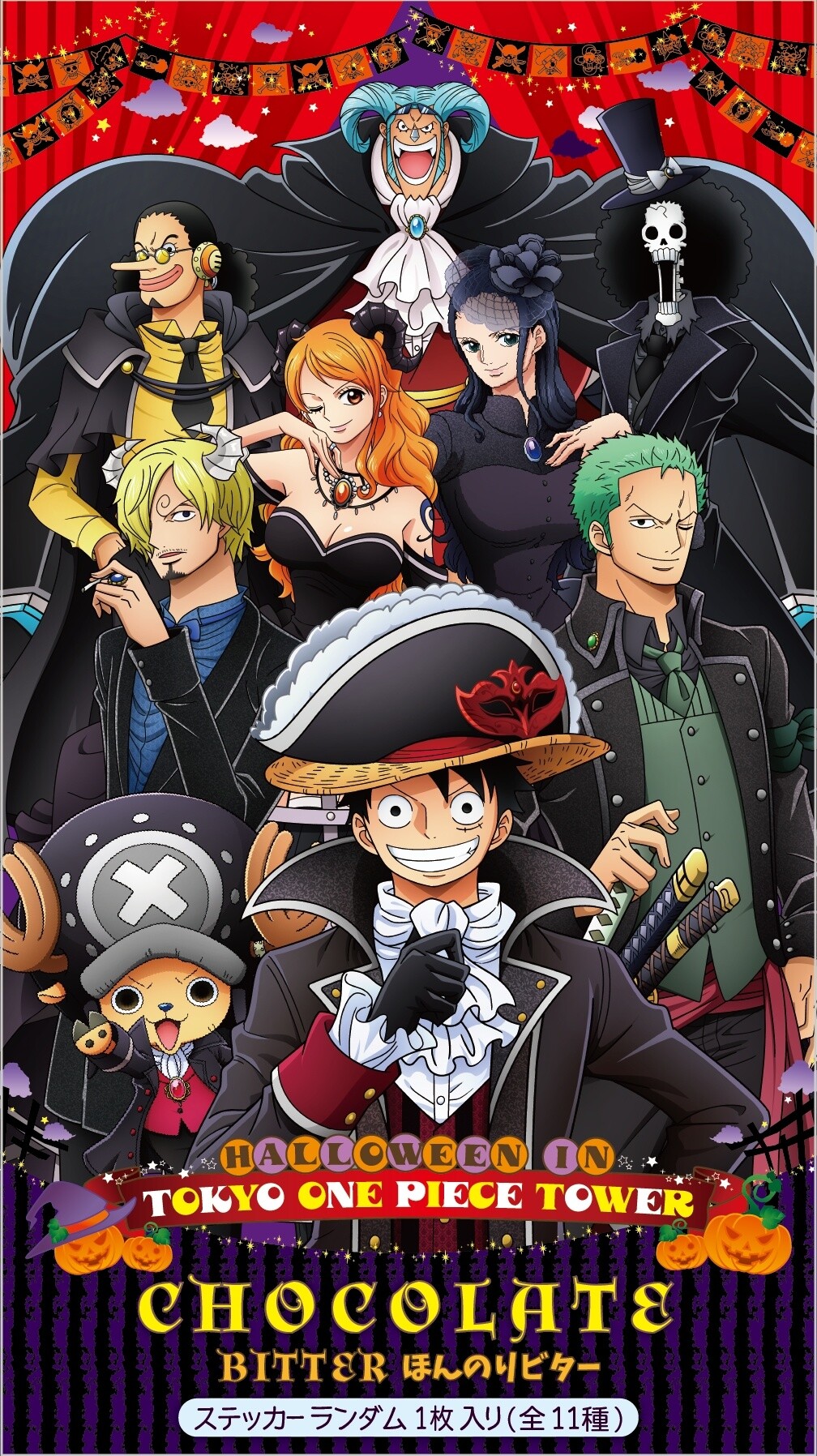 Tokyo One Piece Tower to Hold Halloween Event For Over a Month! 5