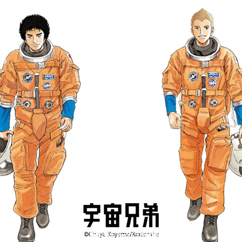 New Otaku Camera Frames Release One After Another! “Space Brothers” Frames Now Downloadable! 0