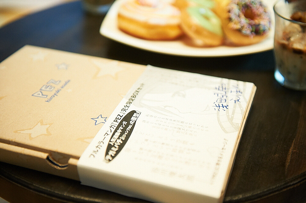 Interview: Manga Artist and Illustrator Hiroyuki Asada [1/2] 1