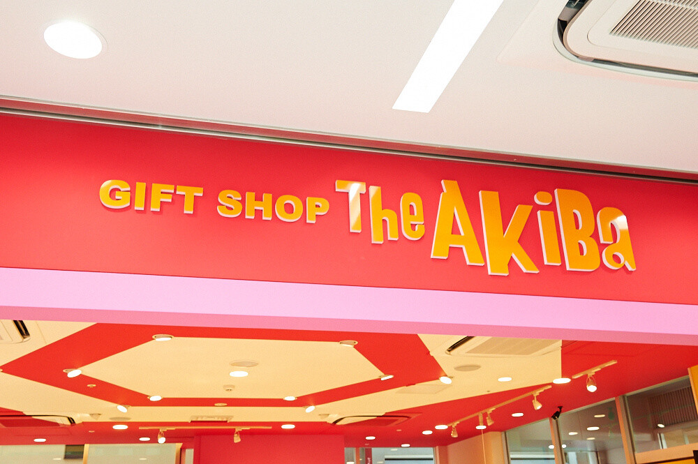 The Face of Akihabara Has Returned! Radio Kaikan Grand Opening! 1